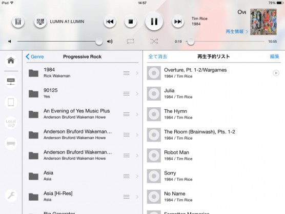 Technics Music App（iPad）03