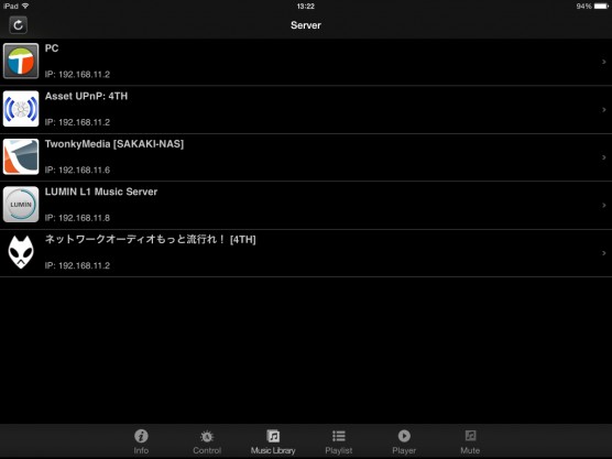 Audionet Music Manager（iPad）05