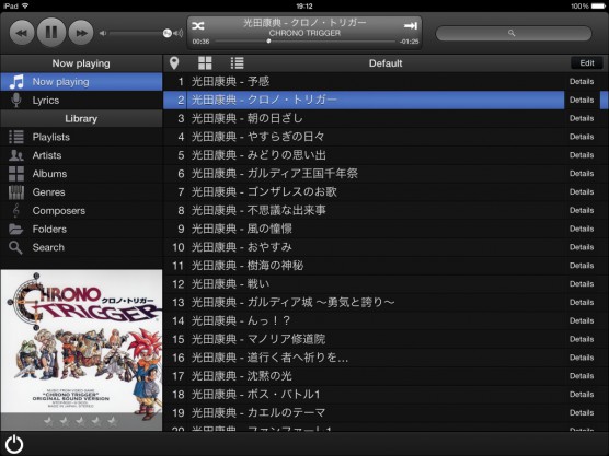 MonkeyMote 4 foobar2000（iPad）04