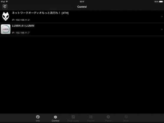 Audionet Music Manager（iPad）03