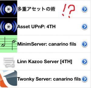 asset upnp collections